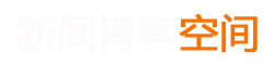 新都区新闻网